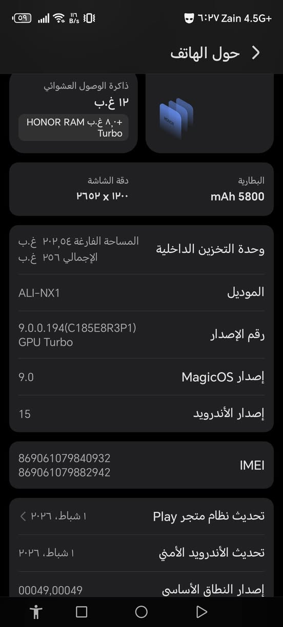 سلام عليكوم جهازهونربي اكس ذكره265عشوائي8زائد8بي كسربشاشه مامثره يدعم بلبوبجي 60فريم ومامثره عشاشه ومامفتوح جهاز حلووشرس ومايعلك فول والله مكاني حله يم البوبه جديده طريق حله قاسم فوك م̷ـــِْن نادرسعر185وبي مجال لشرايه لاتكسربلسعرتعال خاص وتدلل حبيبي بي بس كسرومامثرهاذعدي جاي دك بي دك ***********متوجدفيس وتساب رقمي

