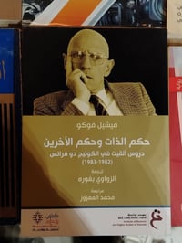 مجموعة كتب • توصيل يومين