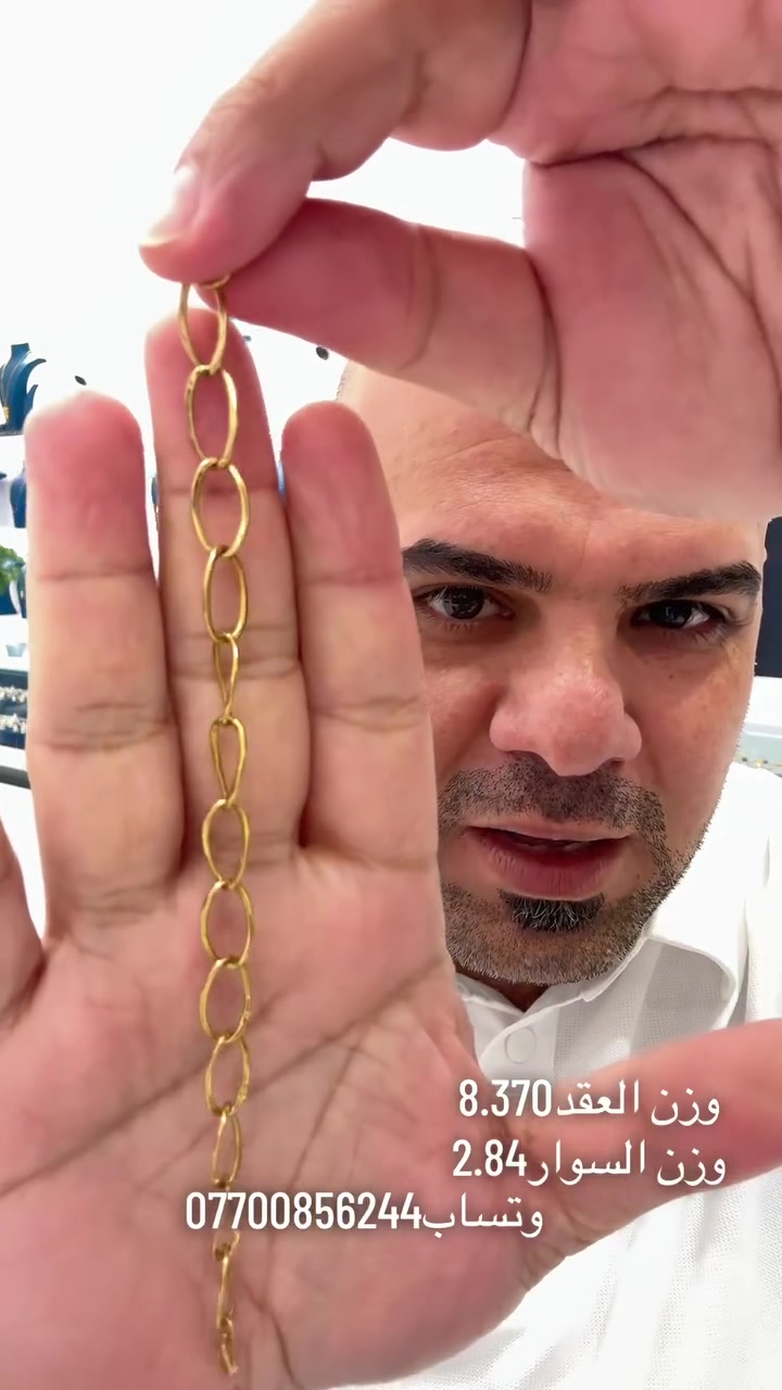 مجوهرات احمد سبع البور سوق ال4000
وتساب***********
