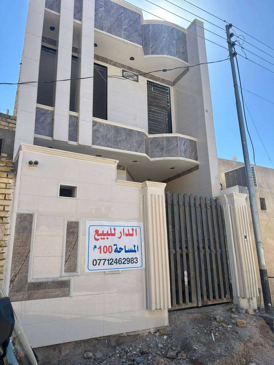 بيت للبيع حي الموظفين طابقين طابو صرف
