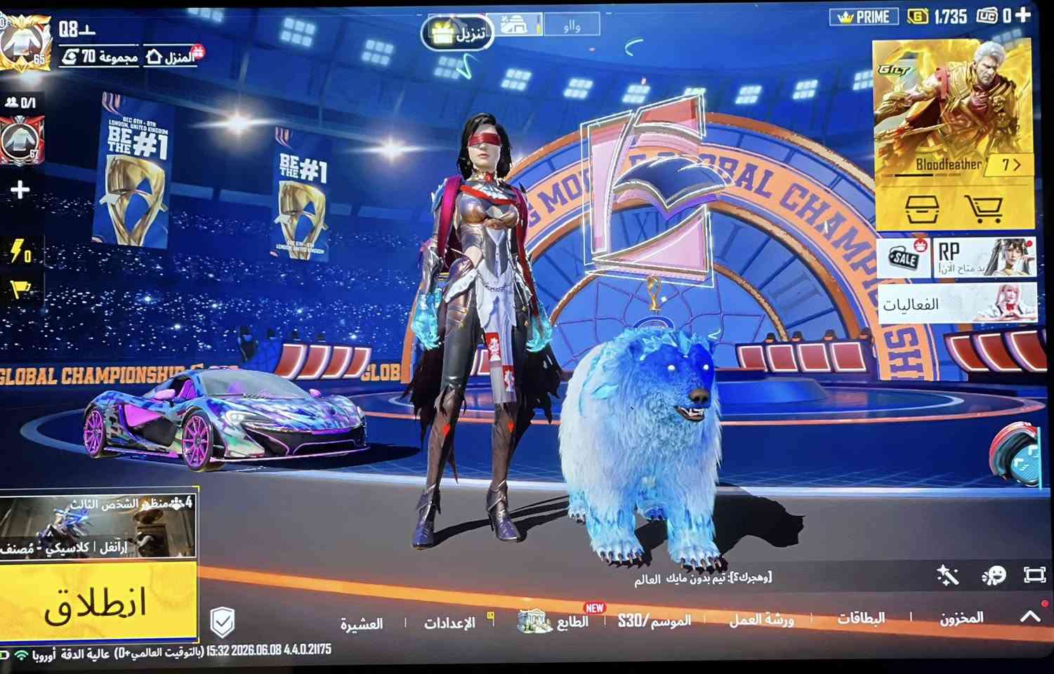 تفاصيل اول صوره اخوتي


**إذا كنت صاحب هذا الإعلان وتريد حذفه لأي سبب، رجاءا أرسل رسالة إلى الدعم الفني**