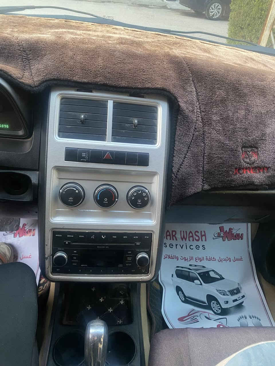 دوج جورني 2009قطعتين صبغ كير ومحرك وتبريد مكاني بغداد ورقم بغداد السعر 85


**إذا كنت صاحب هذا الإعلان وتريد حذفه لأي سبب، رجاءا أرسل رسالة إلى الدعم الفني**