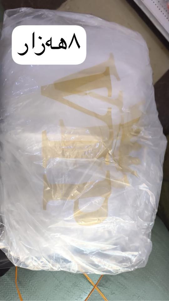 کۆمەڵێ ئەشیایی شاهینەو مەلیکە
بەهەرزانترین نرخ لەهەموو بازار
چەند عەدەدێکی کەم بەردەستە 
گەیاندن هەیە هەرچیتان ویست لە واتس اپ وێنەی بگرەو بۆمان بنێرە 
شوێن کلار
***********
