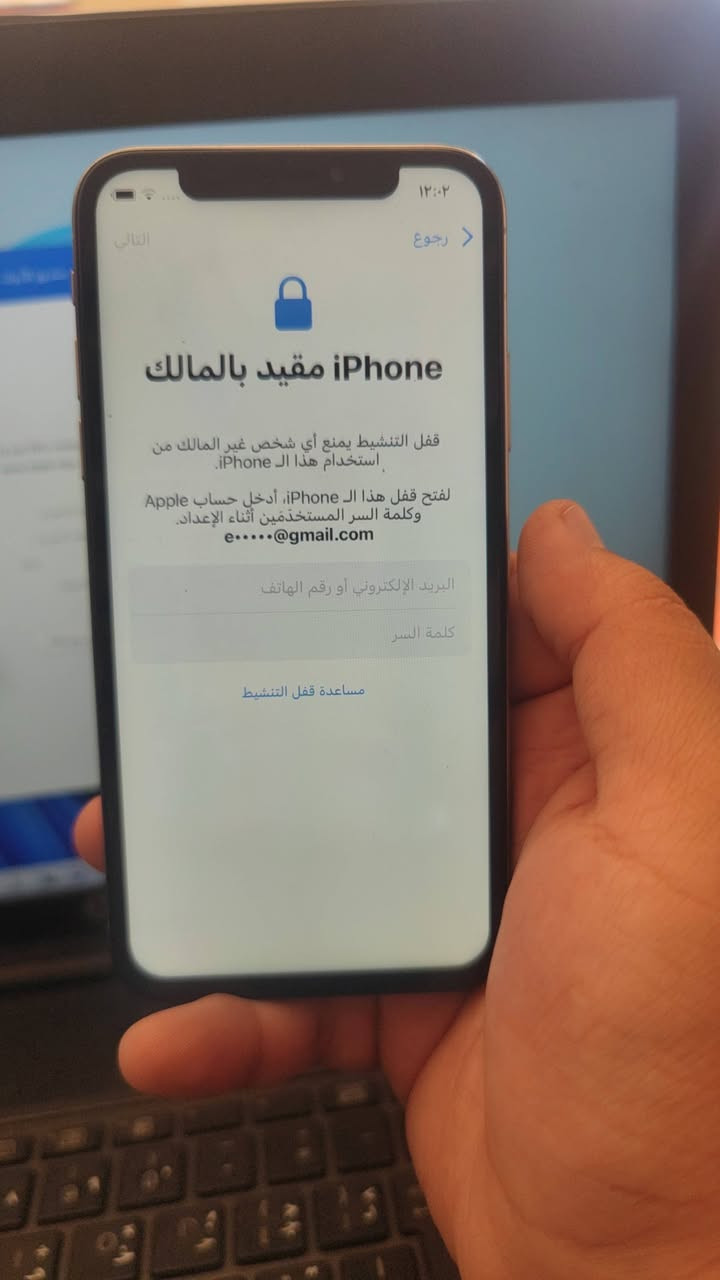 السلام عليكم
جهازك مقفول حساب كوكل بلي أو حساب mi  أو ايكلود أو اي حساب 
او ناسي رمز أو نقش 
الحل يمنه صار سهلة وبأنسب الأسعار 
فتح وتخطي حسابات جميع الأجهزة المغلقة جميع الاصدارات 
أسعار مناسبة 
كذالك متوفر صيانه 
تغليف الأجهزة بأشكال وألوان مختلفه 
متوفر لاواصق UV 
جميع قطع الغيار متوفرة 
تجدونه بمكتب الرزان 
قرب تارتان الزيتون/حي العسكري 
***********
