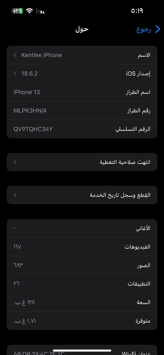 -يا اللهہَ سلآم ؏ـݪيڪم./
‏iPhone 13 عادي للبيع جهاز نضيف
فيس ايدي شغال 
ذاكره ١٢٨ 
بطاريه٨٢ 
ملاحضه الجهاز مبدل شاشه اصليه٣ خيارات فقط
الباقي كله مكفول 
السعر 380 بي مجال بصيط / 
الرقم/***********
