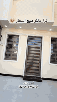 البصرة • أبو الخصيب • ٢٠٠م