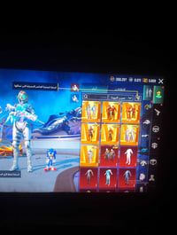 ببجي • شعبيه لشدات • الهليكوبتر