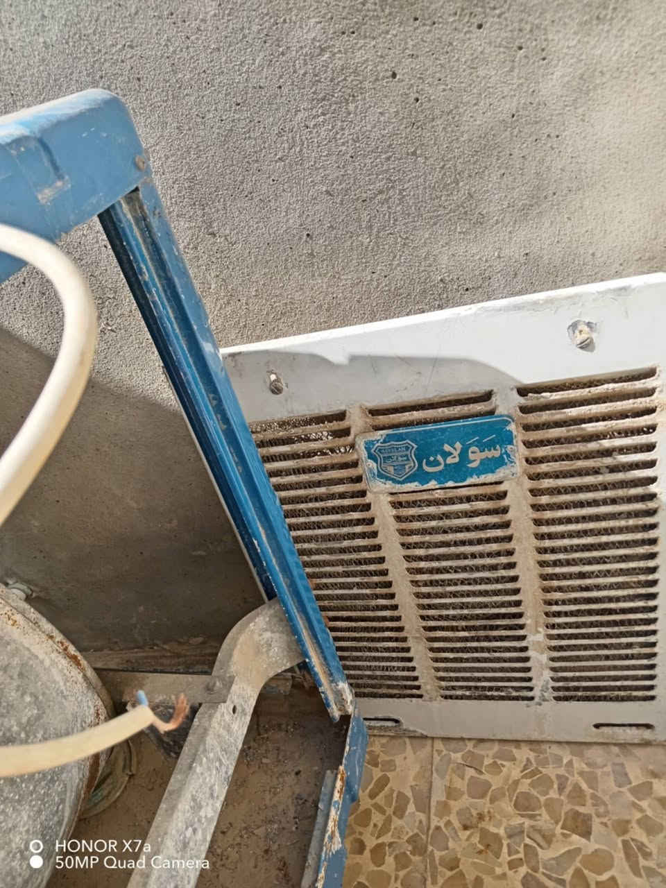 مبرده حجم واحد نص شغاله سعر 65 الف موصل تلكيف


**إذا كنت صاحب هذا الإعلان وتريد حذفه لأي سبب، رجاءا أرسل رسالة إلى الدعم الفني**
