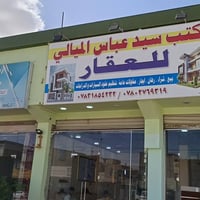 حي الجامعة • منطقة ٢٨ • ٣٣م