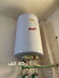 سخان جداري • شغال • نضيف