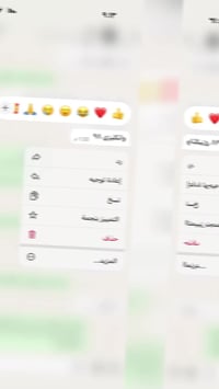 "🌟 جانب من نتائج طلاب معهد الضفاف 🌟  🎉 طلابنا الأعزاء حققوا نتائج متمي...