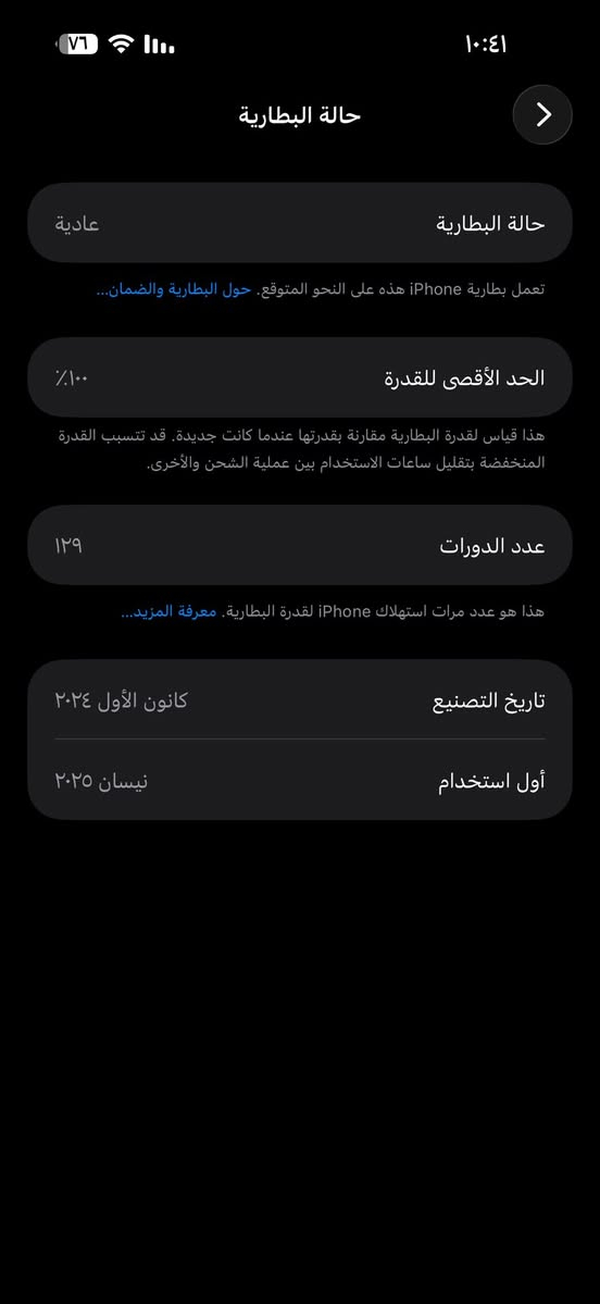 سلام عليكم 16بر ماكس تفاصيل كلهن كدامك بي شخط ناعم مال اضفر من ورا اريد ابيعه قفل 1400نجف الاشرف 
***********
***********
