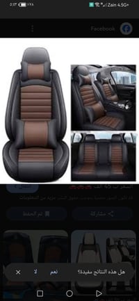 دوشمه جلد اصلي • تخفيض