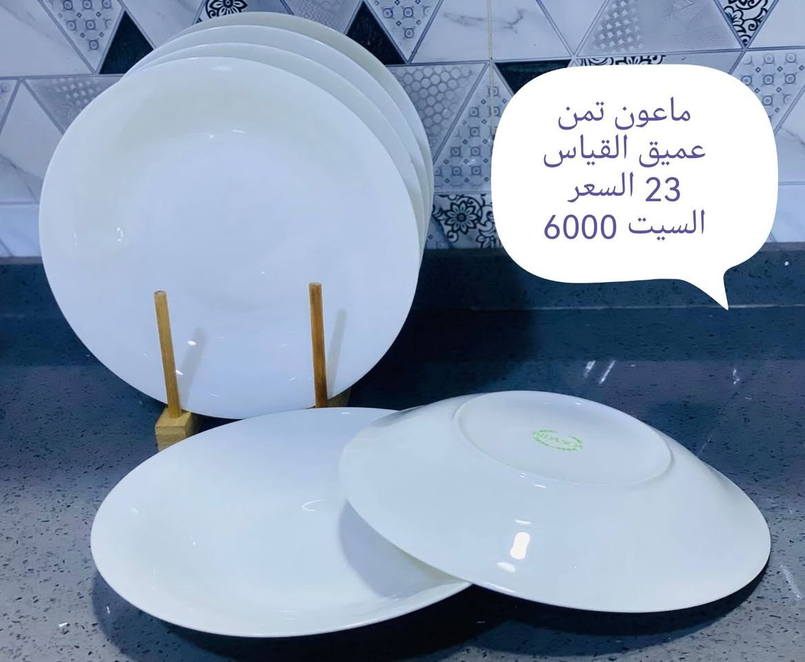 ياالله ❤️❤️❤️

التوصيل داخل الناصريه الفين اقضيه وجميع المحافظات 3000


**إذا كنت صاحب هذا الإعلان وتريد حذفه لأي سبب، رجاءا أرسل رسالة إلى الدعم الفني**
