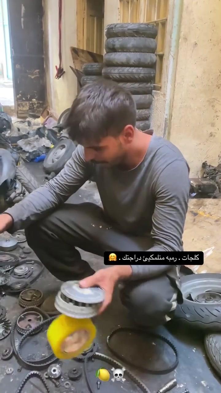 🛵كلجات . مال رمبئ مال مكاين منلمكينئ دراجتك . 🔥🐦‍🔥

حسين الشبلي . شارع الكفاح .🤗


**إذا كنت صاحب هذا الإعلان وتريد حذفه لأي سبب، رجاءا أرسل رسالة إلى الدعم الفني**