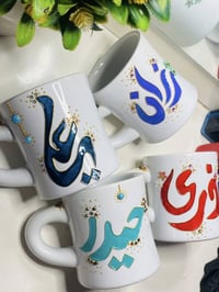 هدية • ست الحبايب • ديكور