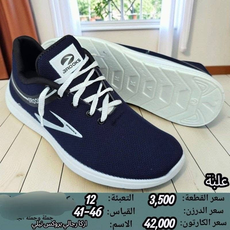 جمـــــــــــله فقط حذاء رجالي 
سعر الكارتون بــــــ 42الف
https://wa.me/message/V3HF2HAANHIXF1


**إذا كنت صاحب هذا الإعلان وتريد حذفه لأي سبب، رجاءا أرسل رسالة إلى الدعم الفني**