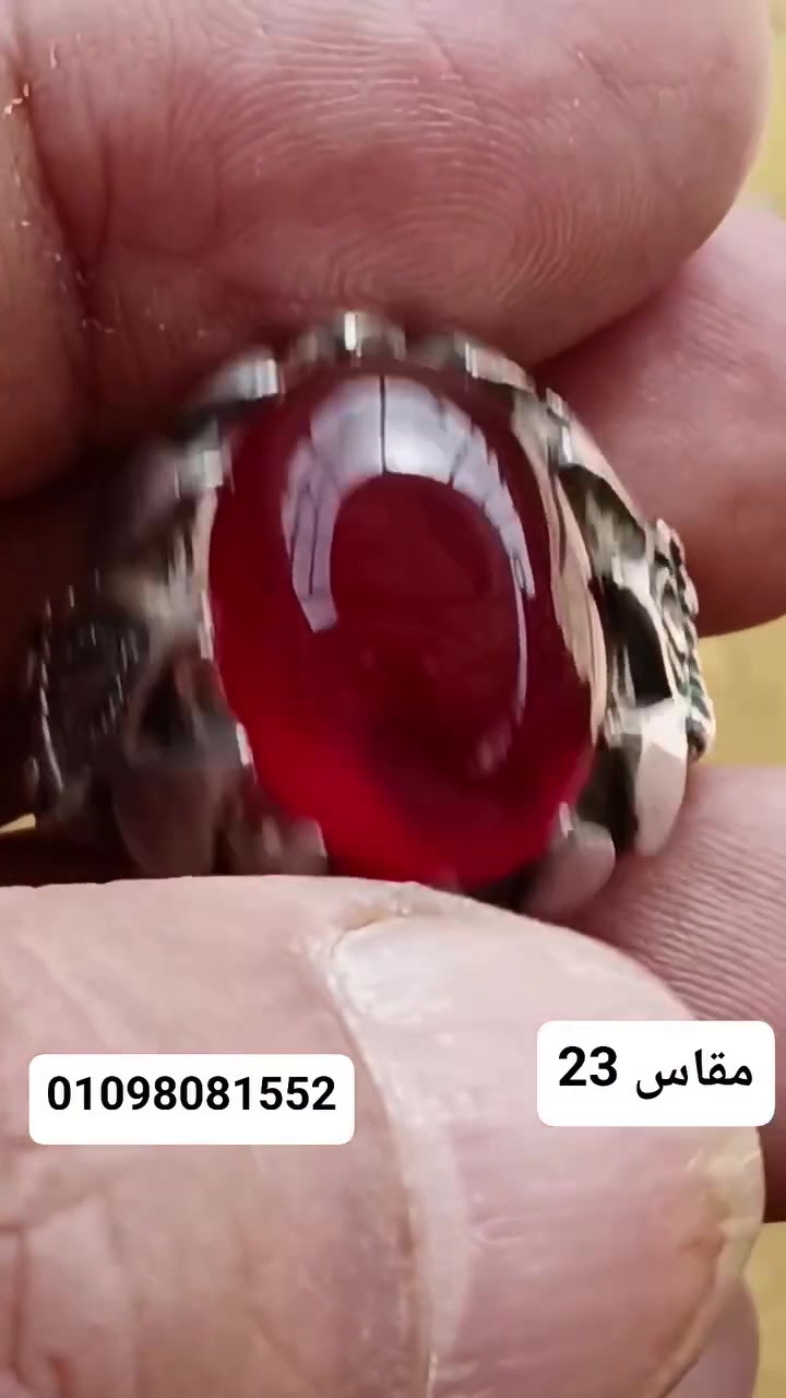 العقيق الياقوتي القديم وجماله
خاتم فضه مقاس 23
السعر 100دولار 
استلام مصر او فرنسا  والشحن مجاني 
00201098081552


**إذا كنت صاحب هذا الإعلان وتريد حذفه لأي سبب، رجاءا أرسل رسالة إلى الدعم الفني**