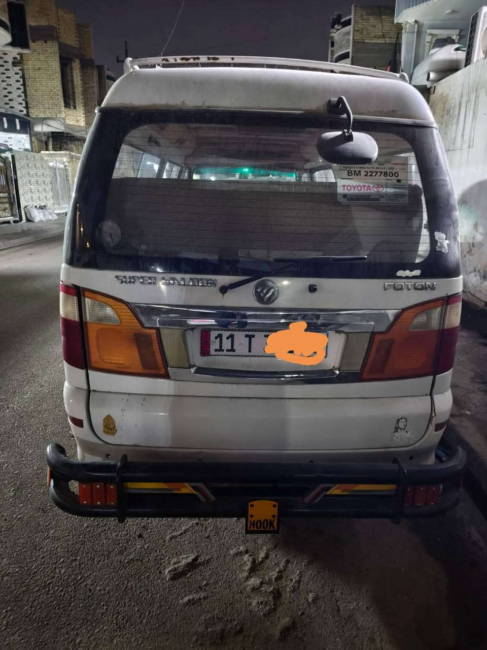 السلام عليكم فتون للبيع موديل ٢٠١٥ جاهزة من كلشي السعر ٧٢ وبيها مجال المكان بغداد بلديات مصفرة من كلشي باسمي للاستفسار *********** شرط التحويل
