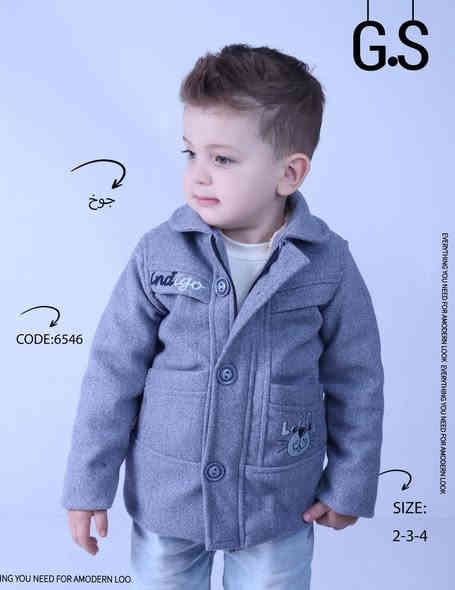 جـديـد أزيـاء الـغـديـر ❀
👔🩵💙
 كووت ولادي 🔥🔥
مبطن فرو 😍😍
من عمر 2 الى 5 سنه ✅✅
العنوان:
ذي قار/ قضاء النصر
شارع مول اوما 
مجاور صيدلية أزهر رزاق
للحجز واتساب ***********
#فولو #اكسبلور #ازياء #ملابس_اطفال #لايك #ترند
