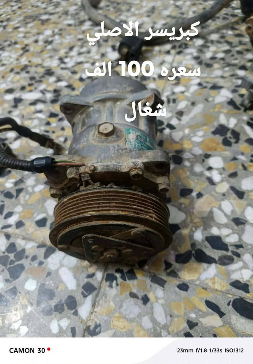 تفرعات محرك سمند بيجو
اللبيع موجودات ذي قار شطره كلمن وسعره  خاص ماجاوب انتصل وبيك وبخدمتك ***********
