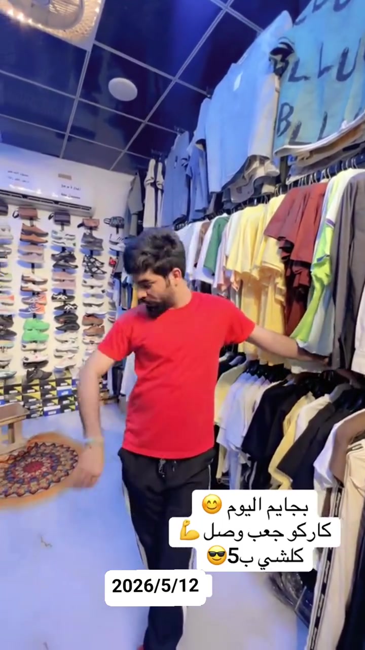 فتح يوم الثلاثاء 12\5


**إذا كنت صاحب هذا الإعلان وتريد حذفه لأي سبب، رجاءا أرسل رسالة إلى الدعم الفني**