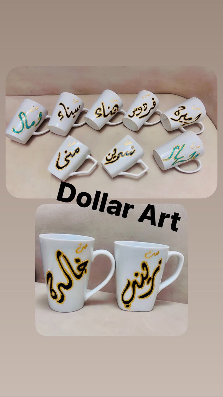 مسائكم سكر

مثل ممعوديكم كل سنة بهدايا عيد المعلم نبدي بالأكواب 
سعر الكوب ٣ الاف فقط مع تزيين كرستال ٤ الاف فقط مع تغليف كيس شفاف قلوب و علاكة هدايا مع التزيين ب ٥ الاف فقط


**إذا كنت صاحب هذا الإعلان وتريد حذفه لأي سبب، رجاءا أرسل رسالة إلى الدعم الفني**