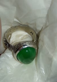 خاتم • ميسان