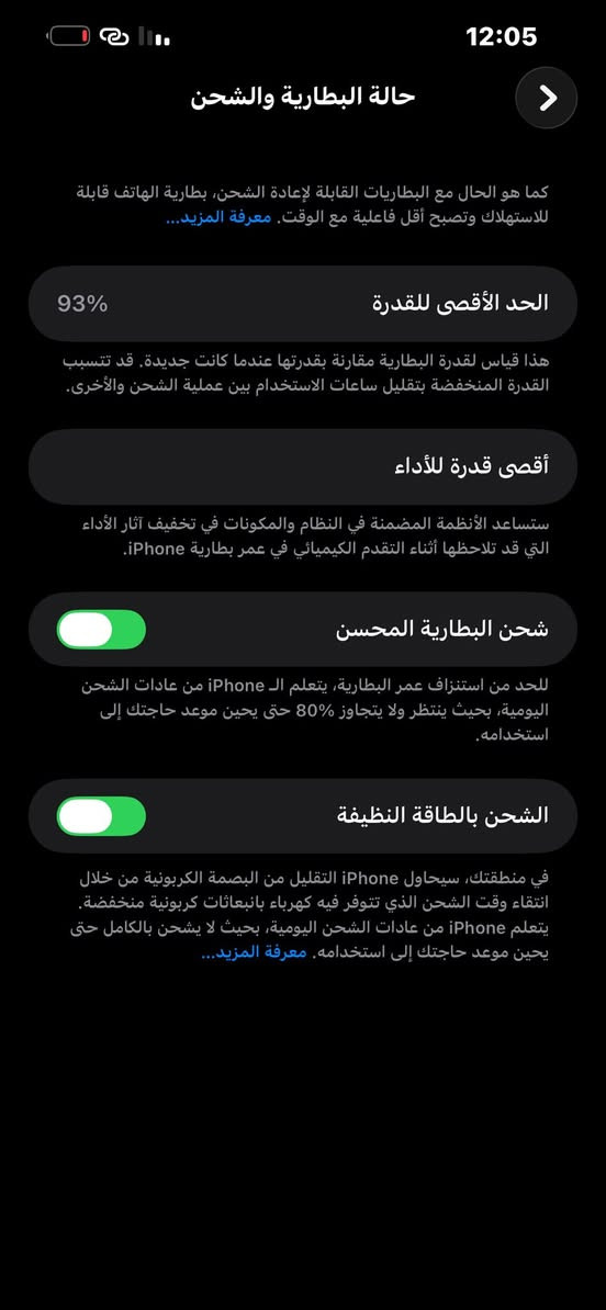 آيفون 13برو ماكس
ذاكرته 128 
بطاريته  
الجهاز جديد وكارتونه ويايه. قفل 700وذا اريد انزل 10تالاف  وذا مرواس اطي فرق هم  ذهبي مكاني بغداد دوره


**إذا كنت صاحب هذا الإعلان وتريد حذفه لأي سبب، رجاءا أرسل رسالة إلى الدعم الفني**