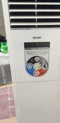 داخليه • ٢ طن • بصرة حيانيه