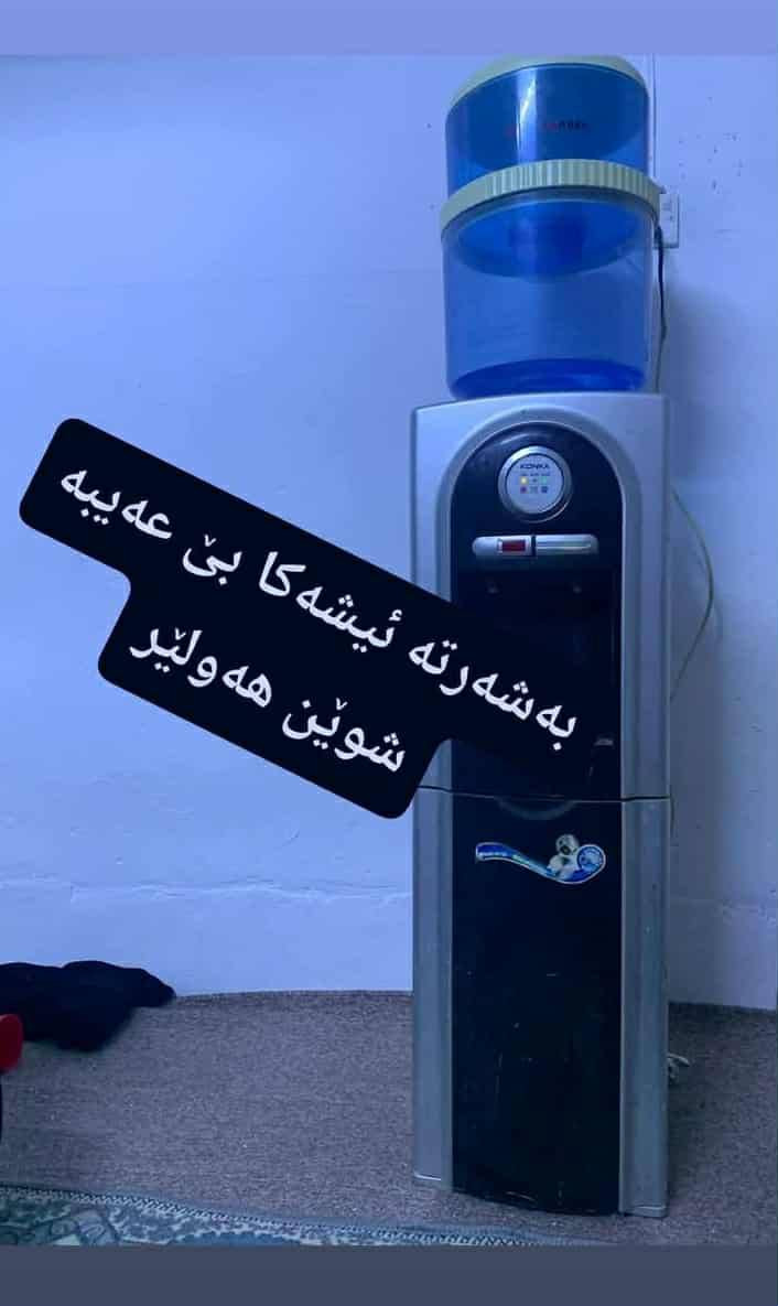 هەولیر


**إذا كنت صاحب هذا الإعلان وتريد حذفه لأي سبب، رجاءا أرسل رسالة إلى الدعم الفني**