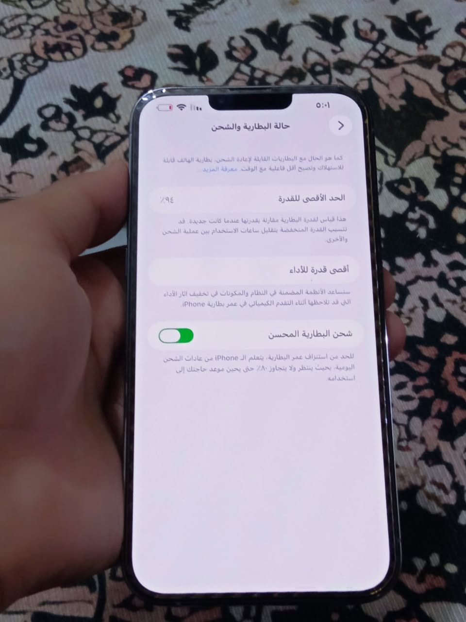 السلام عليكم أيفون 13pro max للبيع أمريكي الجهاز كلش حلو ألوان المميز البحري الذاكره256 البطاريه 94للتواصل والاستفسار على الرقم *********** واتساب وماسنجر متواجد
