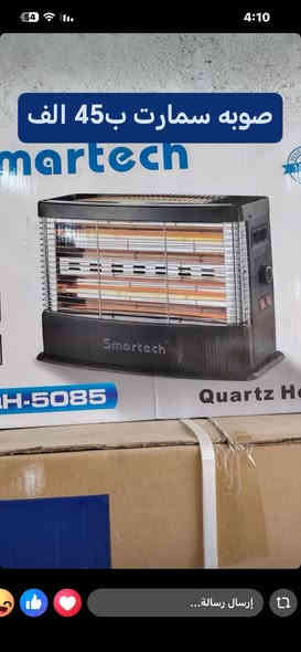 صوبات بأنسب الأسعار  مجمع التساهل طريق عكيكه سوك قرب مجمع قسام 

*********** واتساب
