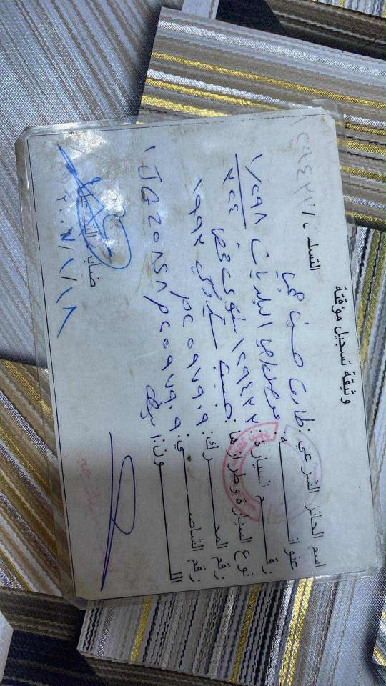 جيب ٩٢ محرك بلادي معمره جاهزه ارقام فحص موقت ابيع ادوات سعرها قفل ١٥ ورقه وين متريد اطلع بيه ***********
