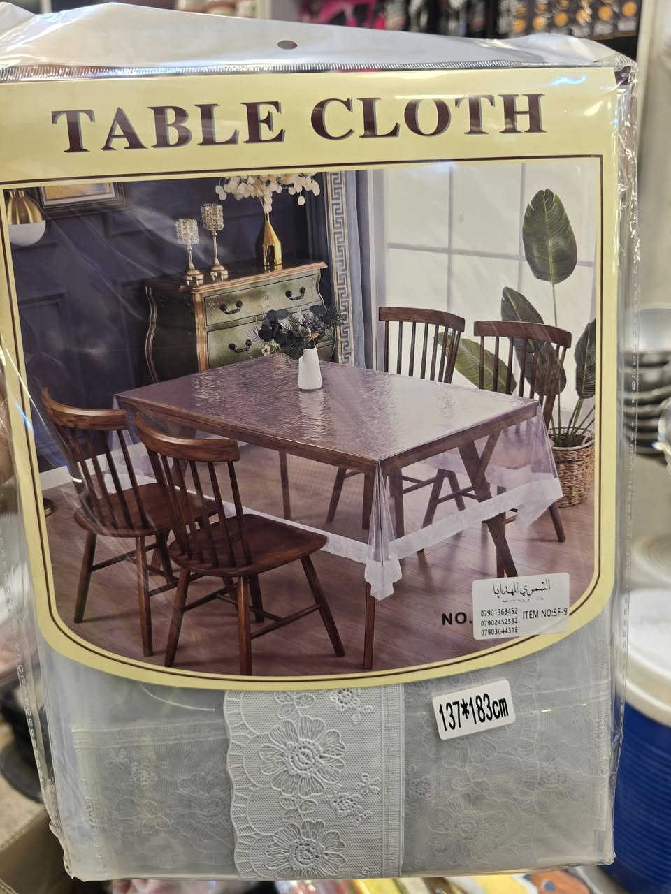 عروض بلاش الان من سنتر السرجخانة 
العنوان موصل الايمن السرجخانه وسط السوق 
متواجدين #الجمعة من ساعة ١ ضهرا الى ١ مساء 
اسعار تفاصيل اسفل الصور
الاسعار ثابتة 
#سنتر_السرجخانه #عروضات


**إذا كنت صاحب هذا الإعلان وتريد حذفه لأي سبب، رجاءا أرسل رسالة إلى الدعم الفني**