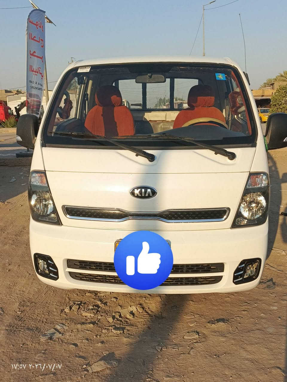 سلام عليكم 
كيا حمل 2018 رقم بابل 
كفاله عامه سنويه لل 2028 تحويل ثاني يوم 
كير محرك صدر حداديه تخم تاير جاهزه واحد ع واحد 
العنوان / بابل / جبله 
للاستفسار / ***********
