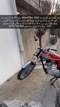 نامه • ٢٠٢٢ • دبل