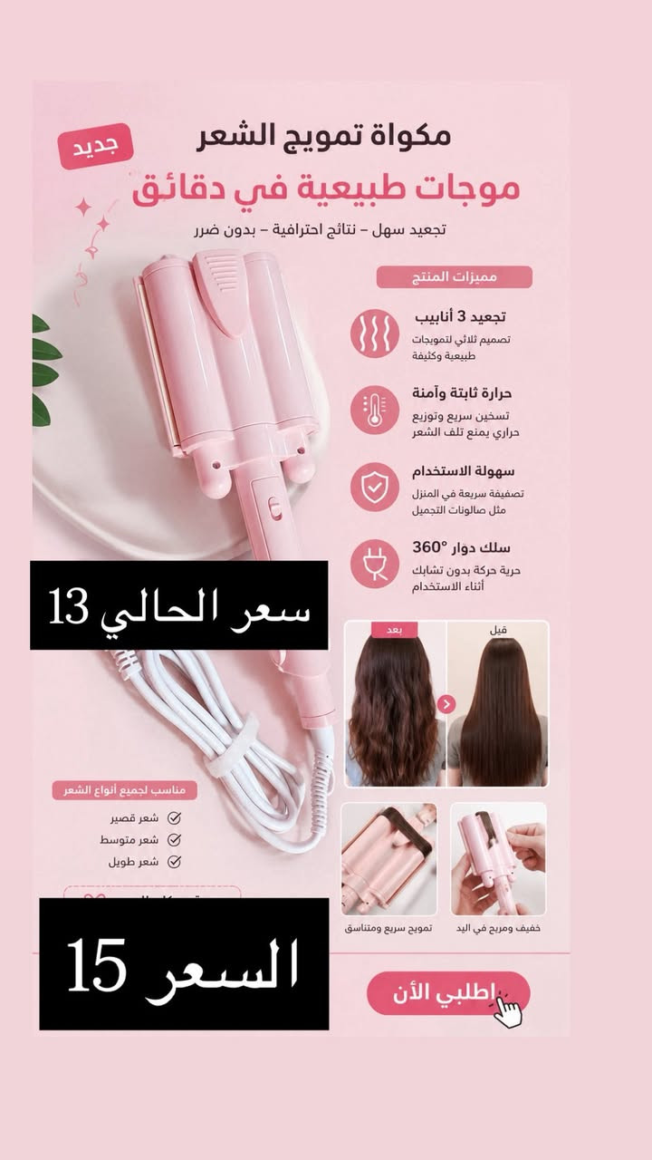 تخفيض نص السعر بنااات


**إذا كنت صاحب هذا الإعلان وتريد حذفه لأي سبب، رجاءا أرسل رسالة إلى الدعم الفني**