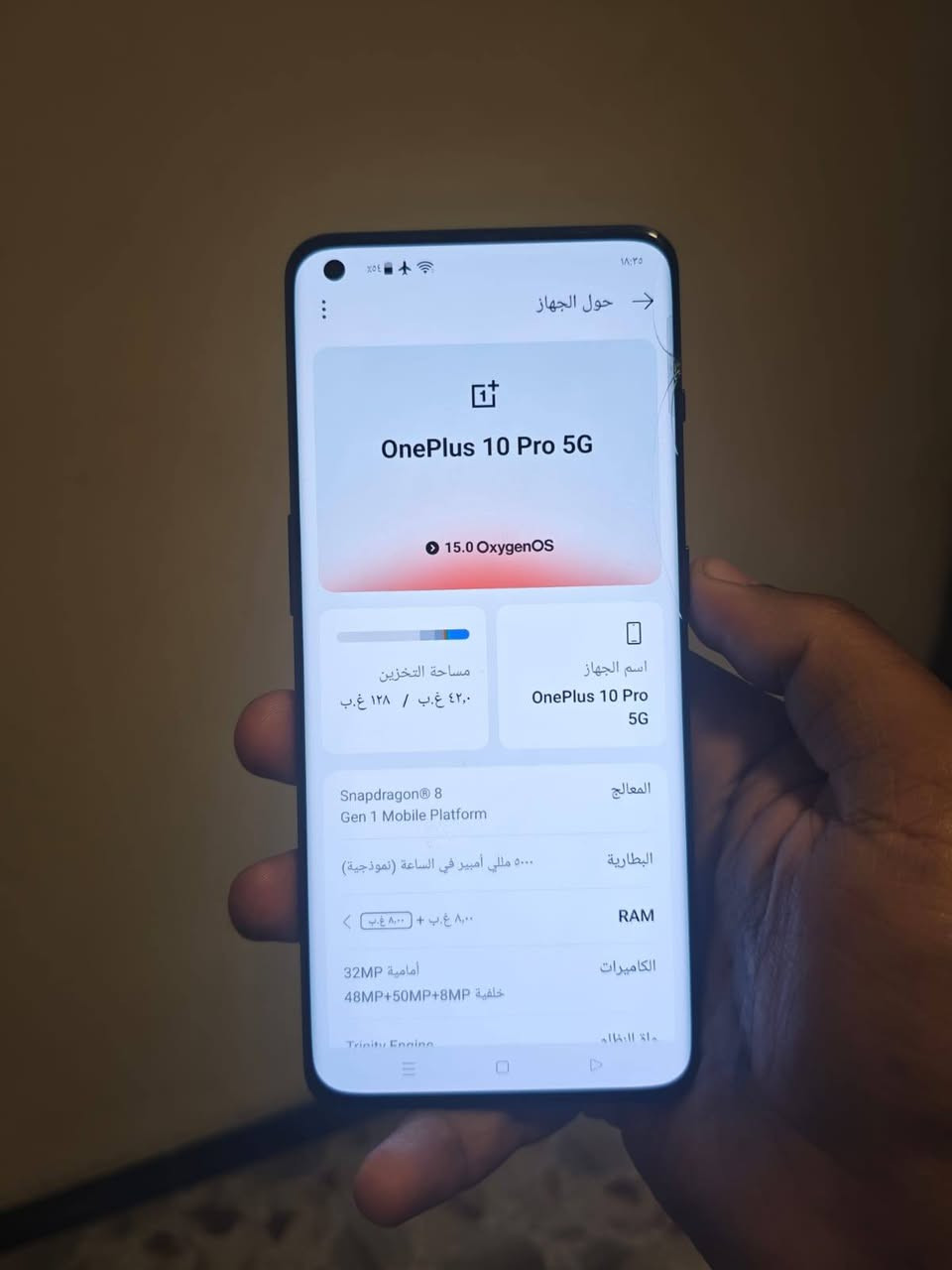 OnePlus 10 Pro 5G مواصفاته معروفه
معالج  Qualcomm Snapdragon 8 Gen1
يشغل ببجي وجميع الألعاب 120 فريم
بطاريه 5000 بقدره شحن 80 واط
ذاكره .128 الداخليه 16
مكفول كفاله عامه ماعدا فطر زغير  بل كلاسه ممأثر ع لمس 
للبيع او مراوس بوكو او ايفون 
السعر 275 قفل


**إذا كنت صاحب هذا الإعلان وتريد حذفه لأي سبب، رجاءا أرسل رسالة إلى الدعم الفني**