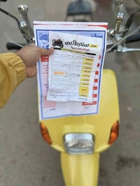 اللهم صل ع محمد وآل محمد  بوليس اصفر رمبه بلاد بلاد بلاد  دراجه حته وص...