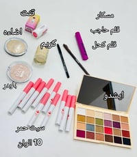 باكج مكياج • مكياج ناعم • ثابت