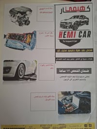 كيا سبورتج ٢٠٠٩ خليجي كامله تبريد شغال صدر جديد ...تايرات جدد باتري جد...