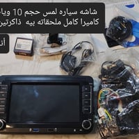 شاشة جديدة • بالكارتون • شغّالة
