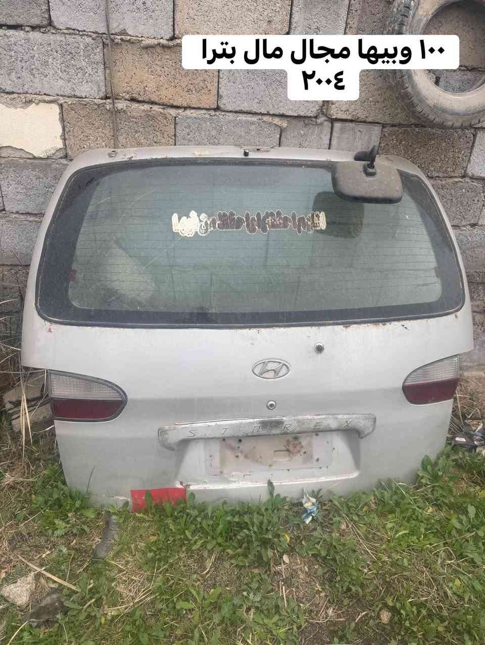 سلام عليكم عندي غراض ستاركس كلمن و سعره ب صوره
مكاني ديالى بعقوبه 

***********
