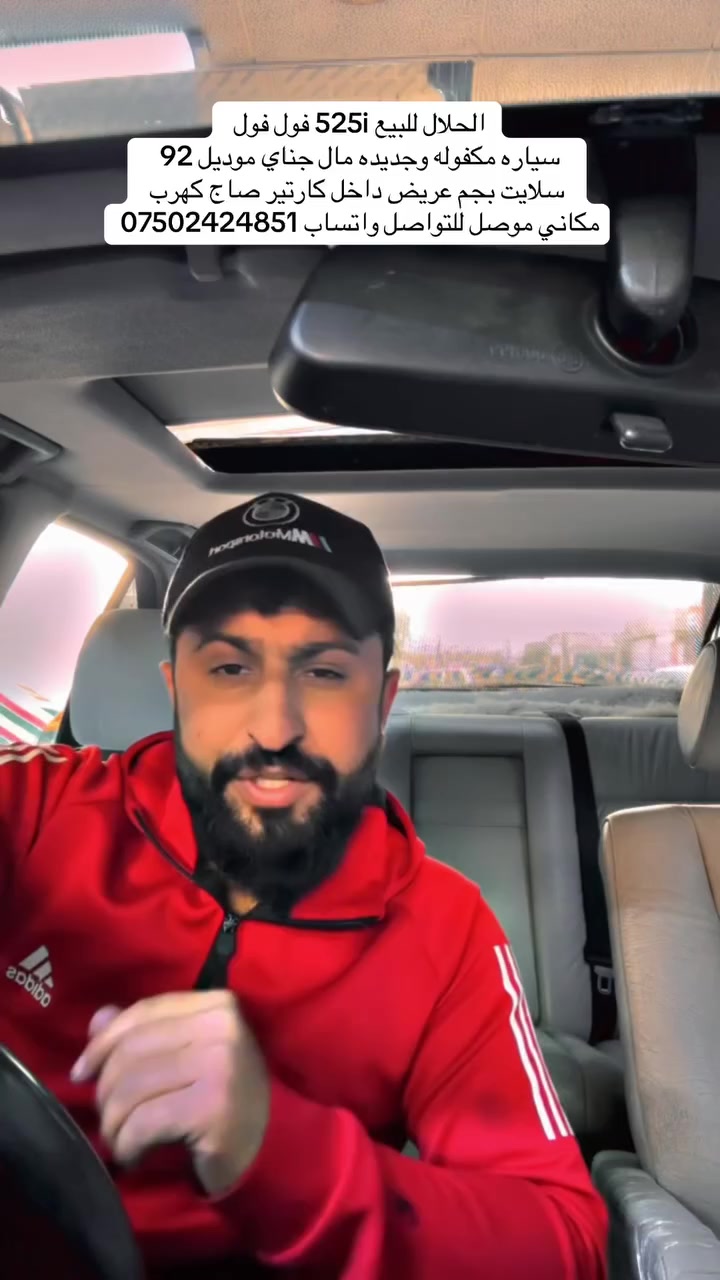 للتواصل واتساب ***********
