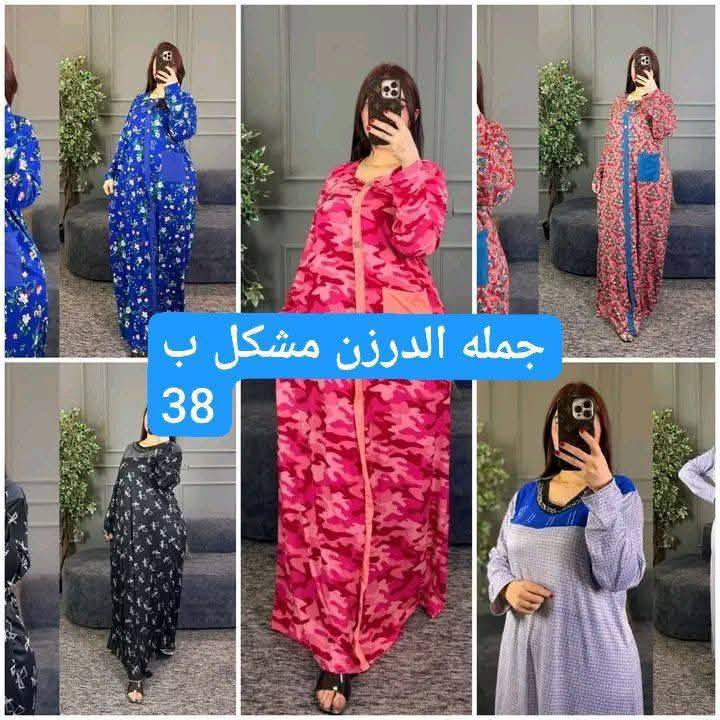 أقل طلب نص درزن 🔥🔥


**إذا كنت صاحب هذا الإعلان وتريد حذفه لأي سبب، رجاءا أرسل رسالة إلى الدعم الفني**