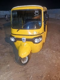 بياجو • ٢٠١٨ • اوراق ترقيم