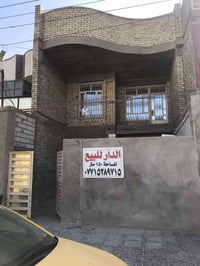 دار سكن • ١٥٠م • صيدلية الرواسي