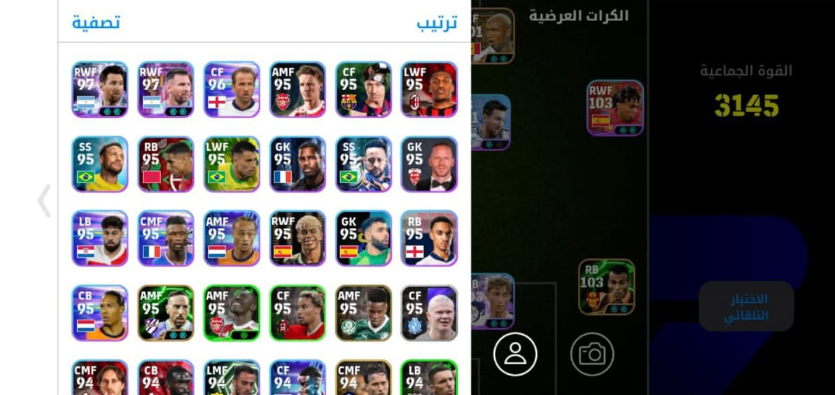 بسم الله الرحمن الرحيم نبدا بشرح العظمه 
حساب بيس رايق 🔥
فان باستن 105 🔥
ستيفن جيرارد 102 🔥
دين هويسين 103🔥
كافو 104 🔥
لامين يمال 103🔥
هازرد 102 🔥
ديوف 102 🔥
رايكرد 103 🔥
رقم التواصل 01097621352


**إذا كنت صاحب هذا الإعلان وتريد حذفه لأي سبب، رجاءا أرسل رسالة إلى الدعم الفني**