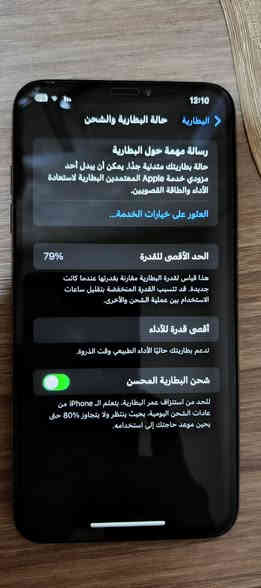 سلام عليكم ايفون اكس اس ماكس ذاكرة 64بطارية 79بلادي الجهز فقط مبدل شاشة ثلاث خيارات الباقي بلادي والجهاز نضيف كلة شغال السعر 180 بي مجال بسيط الشراي يتفضل خاص او يتصل ***********
